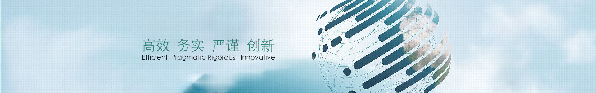 公司风采
