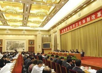 扩大药品耗材集采范围、推进医疗服务价格改革